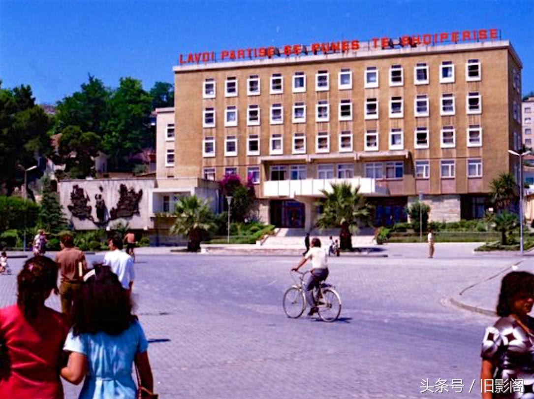 欧洲最不发达的国家之一 阿尔巴尼亚1988年