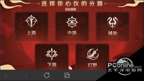 王者荣耀新年摇一摇奖励有什么 新年摇一摇玩法介绍