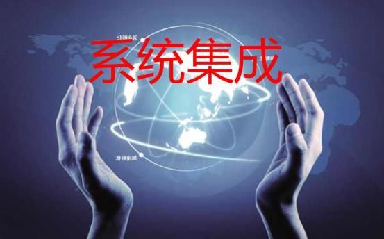 全球计算机系统集成服务行业发展特点及中国市
