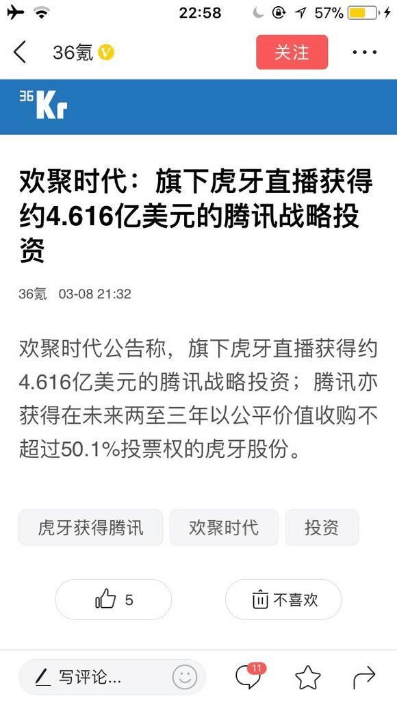 看似融资上市分光,却已交出50.1%控股权,某牙名存实亡!