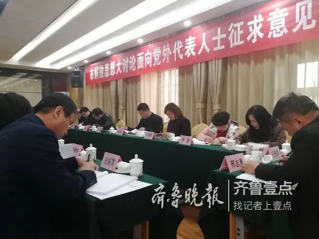 聊城要发展,我该怎么办?抓紧提建议吧!