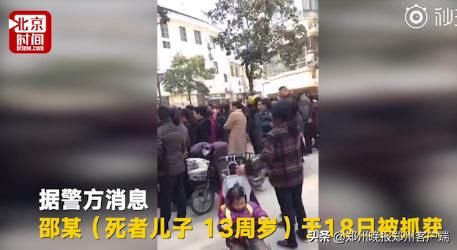 江苏13岁男孩砍死母亲 警方:因其母管教严格发
