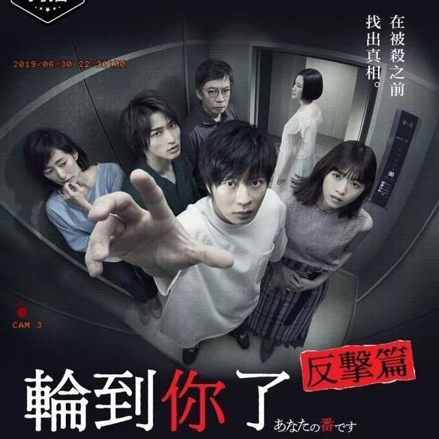 一集死一个的真实版狼人杀,大家快来数一数这