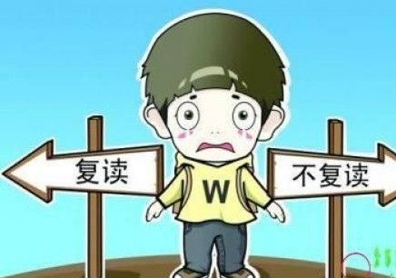 高考复读需要注意什么?做到这几点,让你复读事
