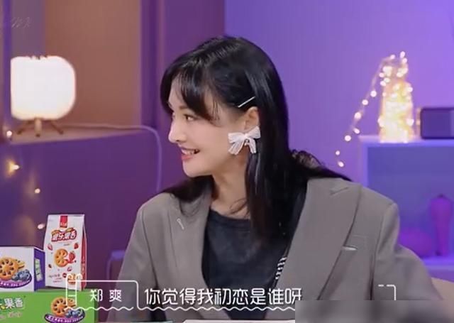 郑爽否认张翰是初恋，真实初恋被扒，有国产宋承宪之称高大帅气