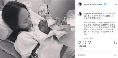 日本李嘉欣二胎产子，晒宝宝照报喜，曾被曝仙人跳丑闻离婚