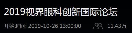 中国创新挑战赛比赛结果