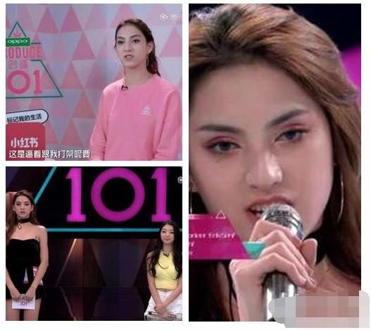 创造101热依娜私照 网红脸人气难敌胖迪&娜扎