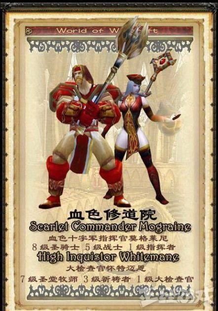 魔兽世界最好看女角色之一,却因为爱情毁了整个国家,被玩家骂惨