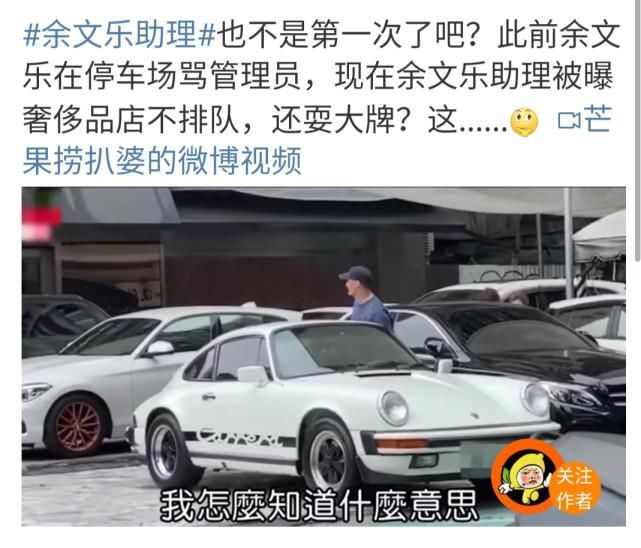 他好大的威风啊