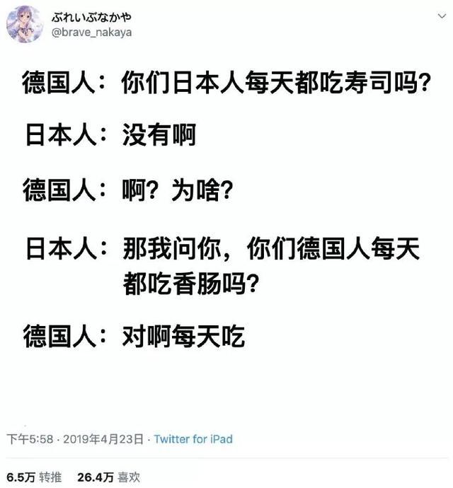 ikun给骂蔡徐坤的人私信复联剧透