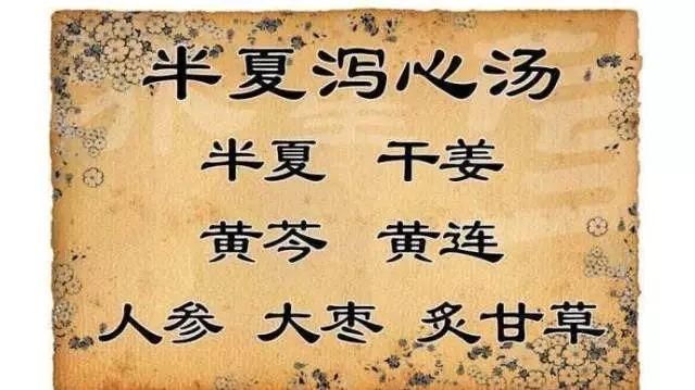 从胃炎到胃癌仅有4步!关键就看你会不会刹车