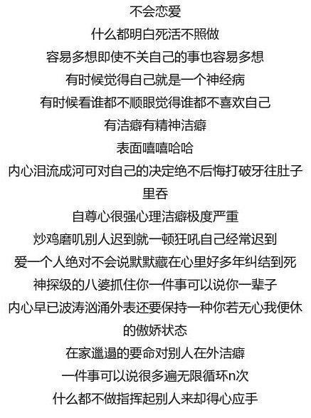 十二星座的性格特点分析，金牛座准死了!快来看看你的他什么性格