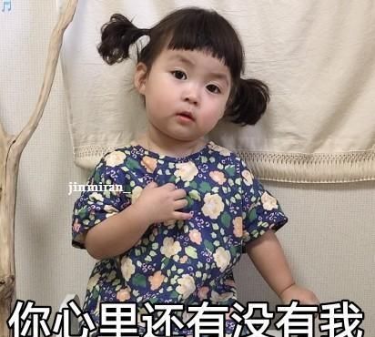 罗熙图片|您的小动态已生气,请重启试试亲亲嘴大全表情宝贝表情图片