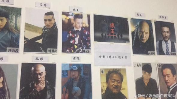 陌陌狼王同名电影将启动 他在万人面前做出这