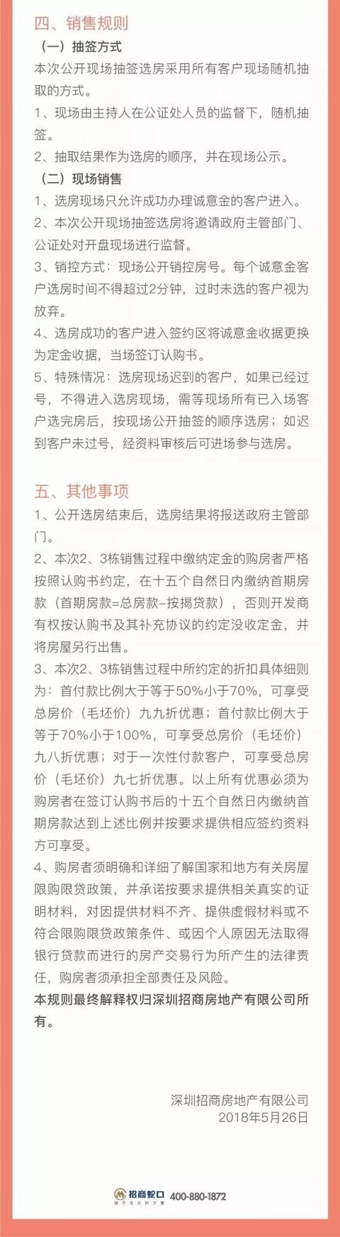 有钱人的焦虑:5000万身价,只能找个角落蹲着!