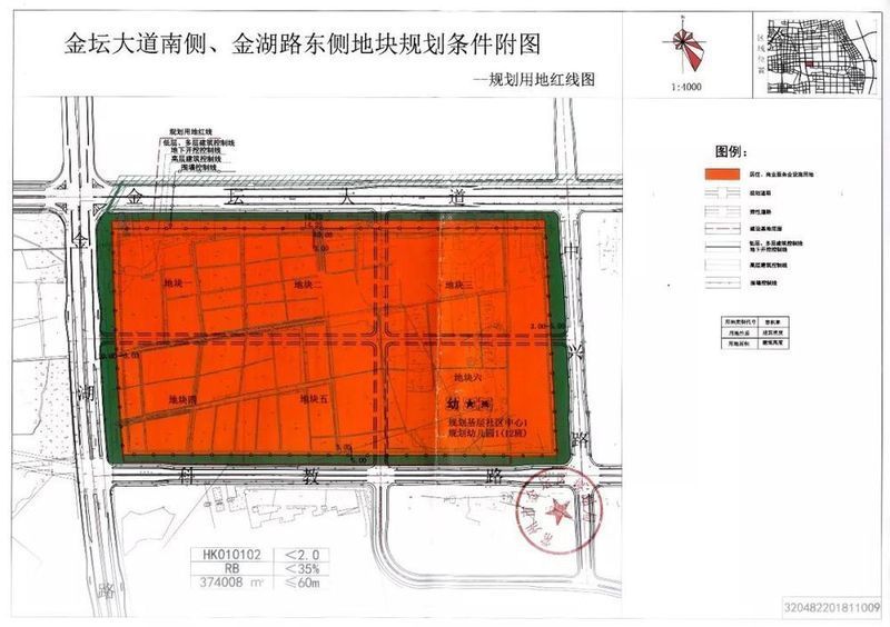 土拍 |万科底价拿下滨湖新城东金坛大道南侧金湖路东侧地块