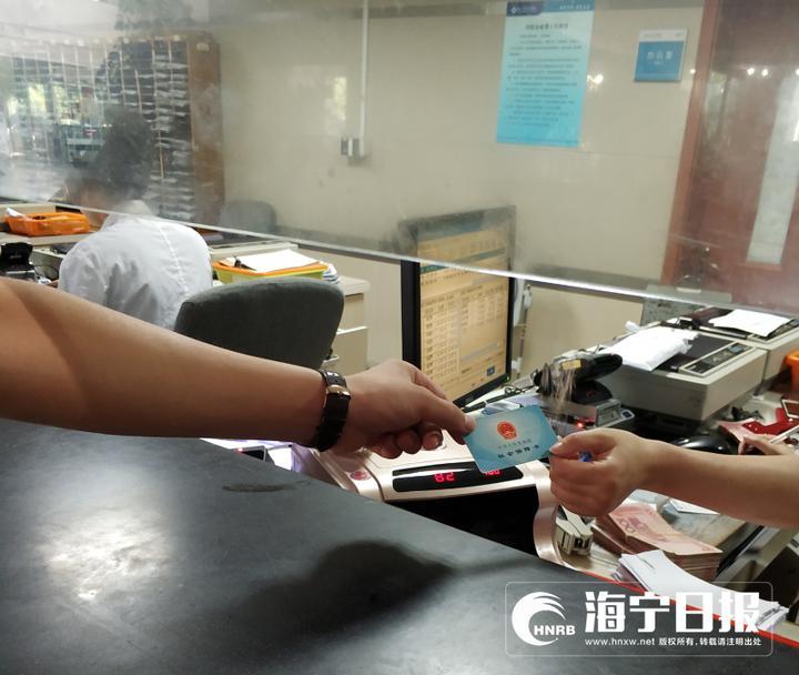 好消息!医疗救助一站式费用结算信息平台明