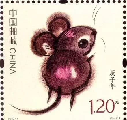 鼠年邮票首发
