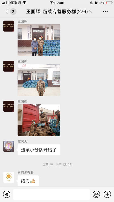 沈丘县属于哪个市