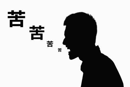 农村光棍危机加重，房子盖好不一定能娶上媳妇