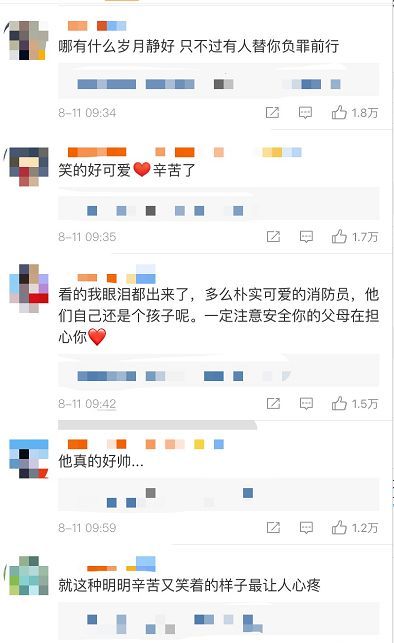 吃很多包子的消防员