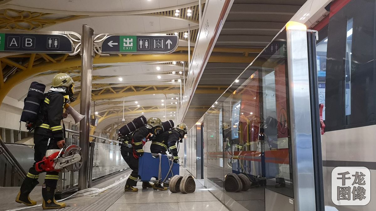 北京地铁磁悬浮S1线开展夜间联合消防演练_【快资讯】