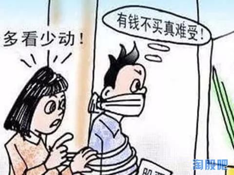 绝对投资铁律之:投资机会永远都存在,不要害怕错过!