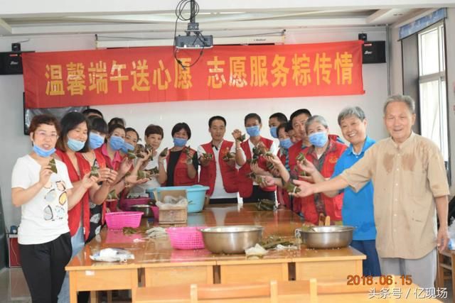 赵陵铺路街道:粽叶飘香迎端午 情暖民心各社区