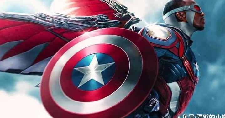 《复联4》美国队长在最后为什么把盾牌交给了
