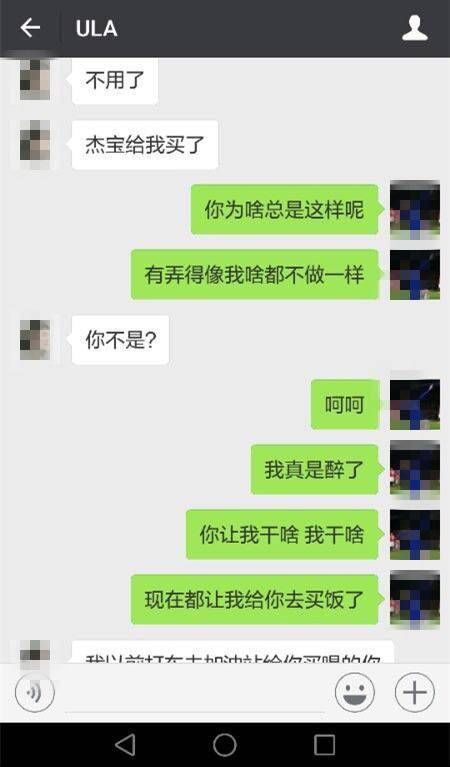 在微信上跟你说这句话的女人就说明你们之间的感情结束了