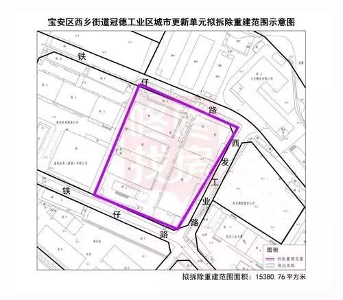 2018年宝安区首批更新计划草案：普通工业M1竟成主导，M0最高20%