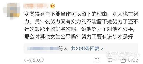 杨超越车祸现场是什么节目的?杨超越清唱都不