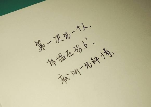 最最最喜欢一见钟情的三个生肖