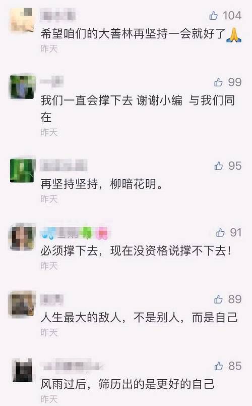 涉资600亿!又一庞氏骗局曝光了!1000家门店关门,8人被捕!投资