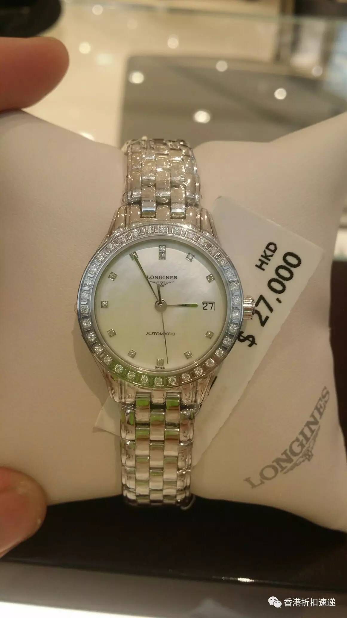 去香港买浪琴手表,大概比国内便宜多少