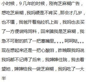 小时候不挨揍，那么你的童年是不完整的!说说你为什么挨揍?