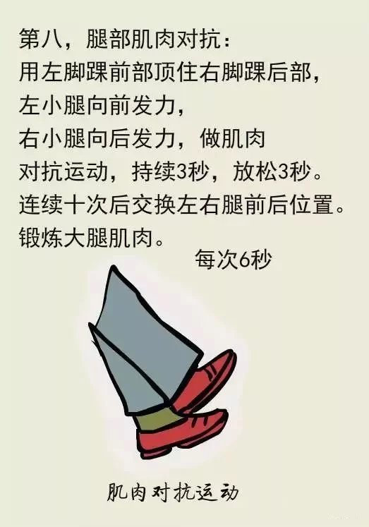 静坐锻炼操 - 飞虎 - 飞虎博客 摧毁你健康的,是人人信以为真的这十大好习惯 - 饭饼饼 - 范冰冰爱饭饼饼跑男李晨极速前进