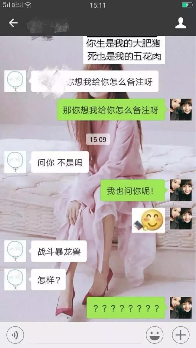 为何恋爱中的女生总是爱生气，看完你就知道了