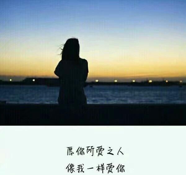 感情里先开口的人已经输了 为什么感情谁先动心谁就输