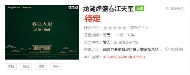 家长速看!2018南昌县城区小学、初中招生地段