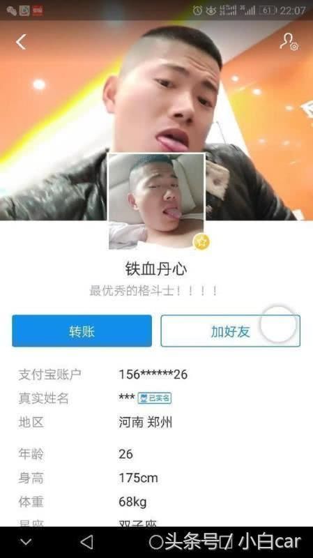 杀空姐嫌疑犯已伏法，事件已经水落石出，为什么会是这样的结果？