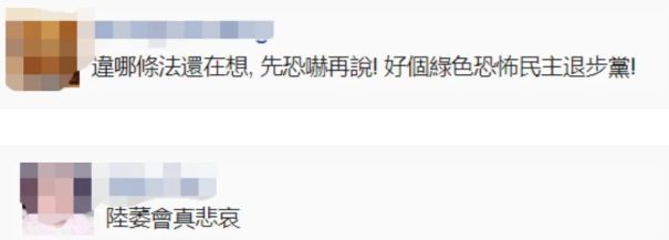 欧阳娜娜与惠英红童瑶等同台 合唱《我的祖国》