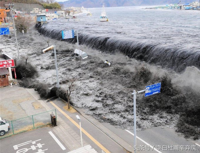 7年前的日本大地震照片，你看了什么感觉?