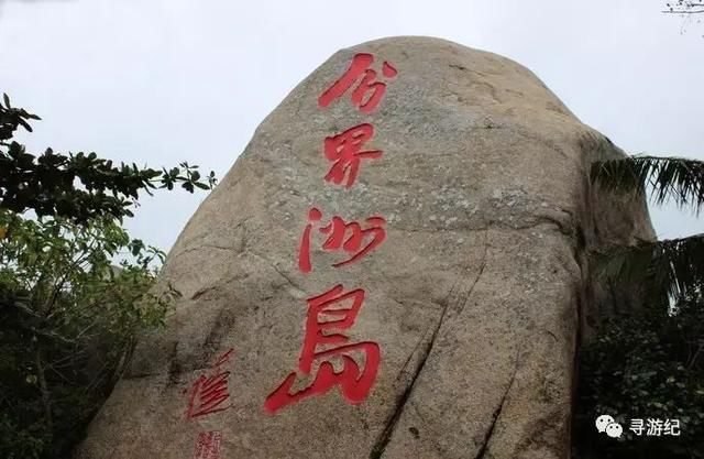 海南旅游龙头、啊二、啊三都在这儿了!