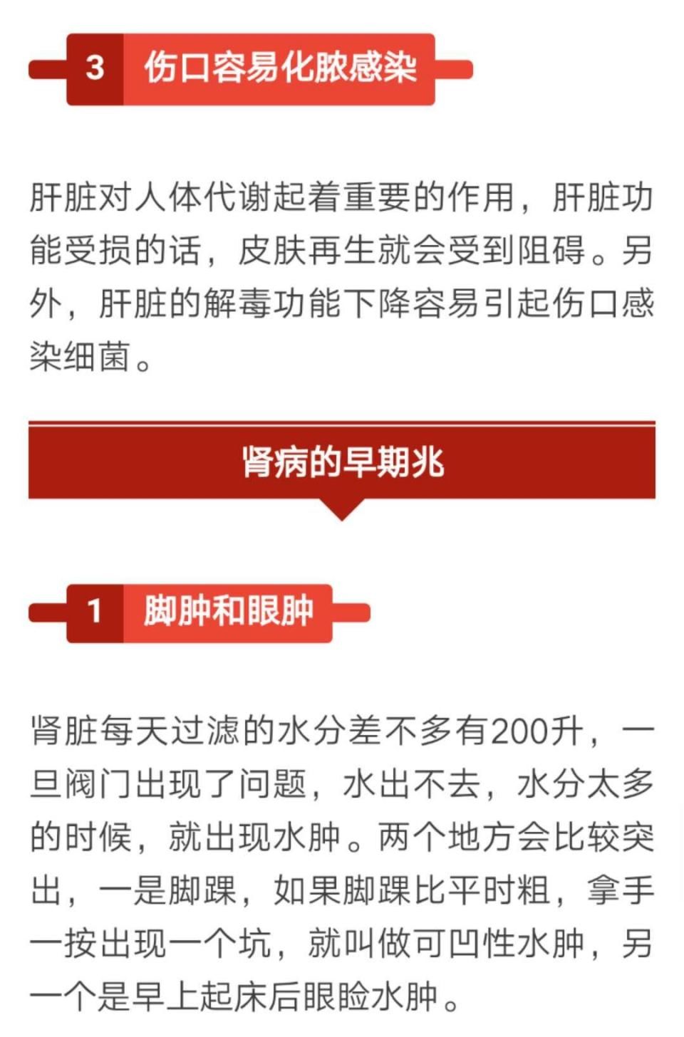 必看!各种大病的早期症状，早知道就是救命!