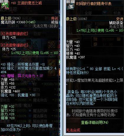 100奶妈怎么散搭_英雄联盟奶妈(3)