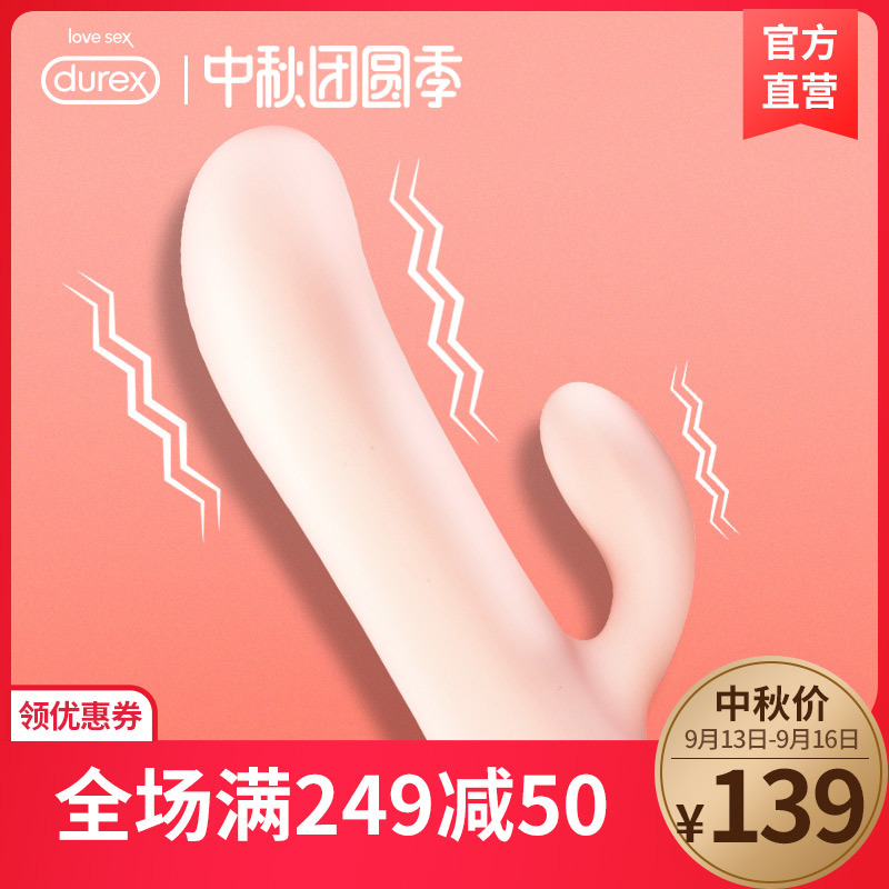 领券10元后129元-杜蕾斯旗舰店v女性棒女性自高清走秀情趣内衣图片
