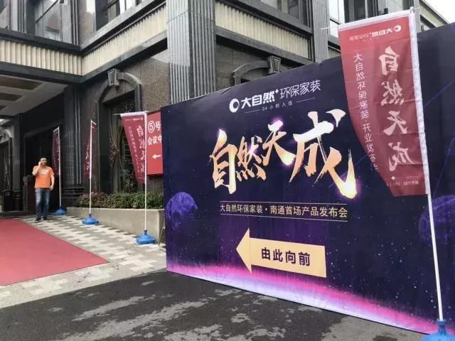 100个棉花糖客户名额一抢而空!大自然环保家装