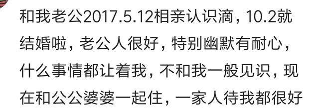 跟你结婚的那个人是你现在爱的那个人么？网友：路都是自己选的